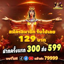 Proses deposit dan antarmuka permainan Jurassic Kingdom di mobile togel62
